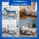 cama hospitalaria para casa-plusmed.webp